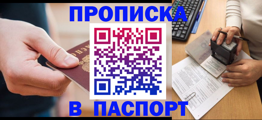 регистрация для дет. сада в Новочеркасске